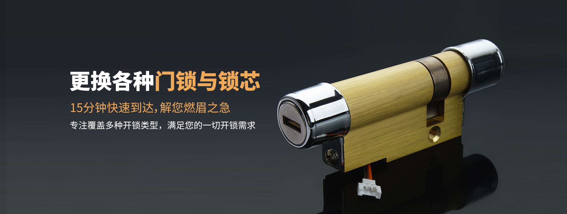 黑河北安banner03