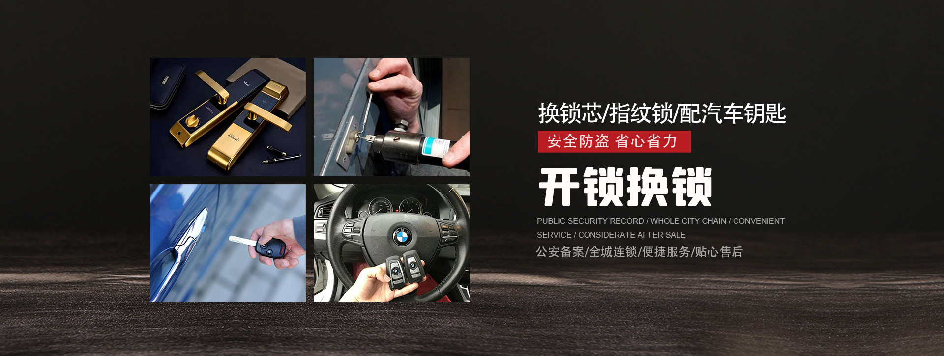 黑河北安banner01